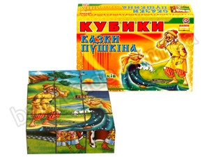 Кубики "Сказки Пушкина" (47), шт Київ - фото 1