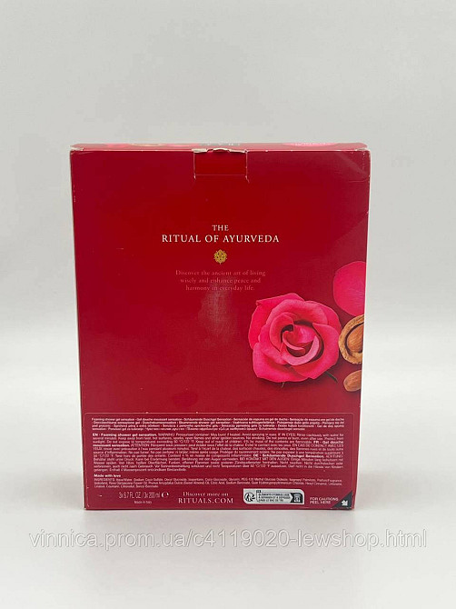 Ритуалс Ayurveda гель-пена для душа 200 мл Rituals Черновцы - изображение 3