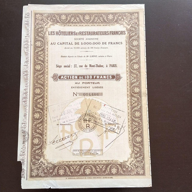Акция. 1934 год №014,466 (Б-34) Полтава - изображение 1
