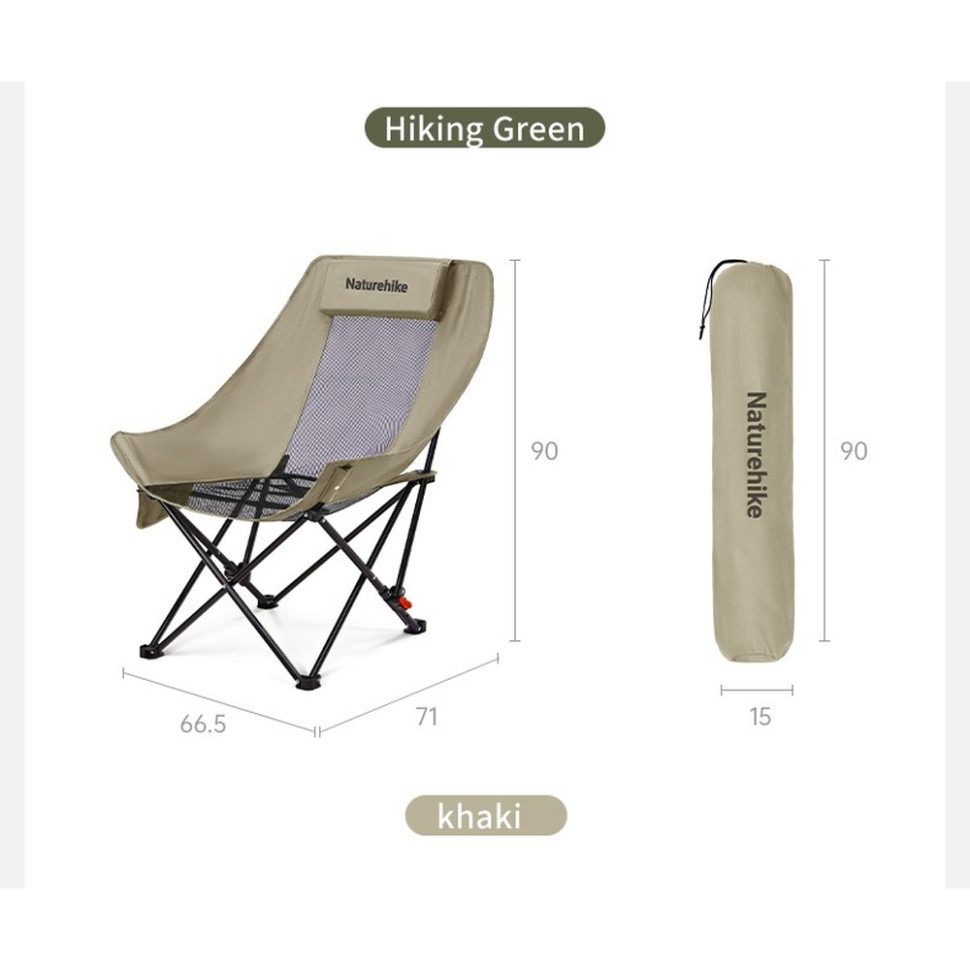 Стілець складаний Naturehike Sea Star 002 CNK2550JJ019, вуглецева сталь, олива Київ - фото 2