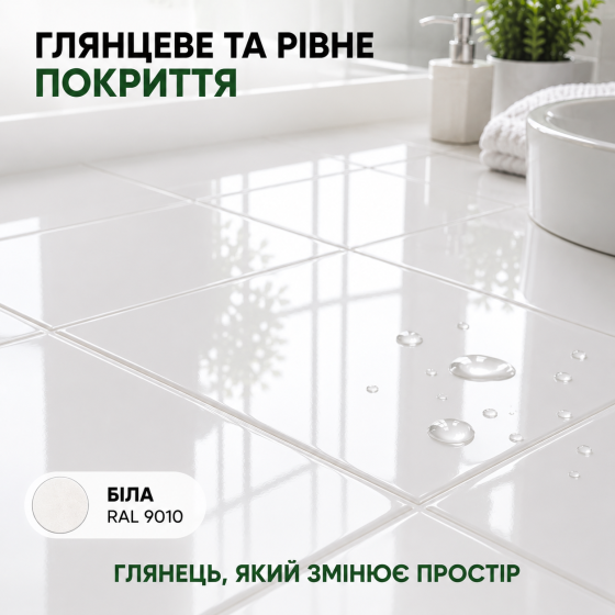 Епоксидна фарба MG для реставрації керамічних плиткових поверхонь та мозаїки, глянцева, без запаху, Біла RAL 9010, 1 кг Харків