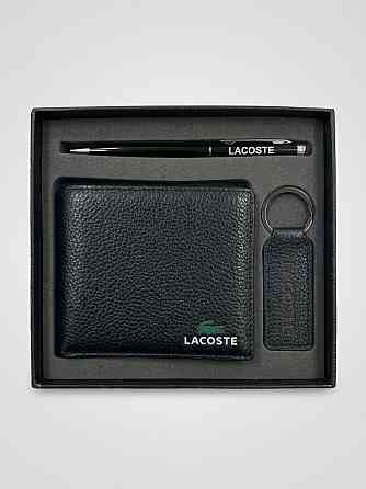 Кожаный кошелек с брелком и ручкой Lacoste (1723-3) Киев