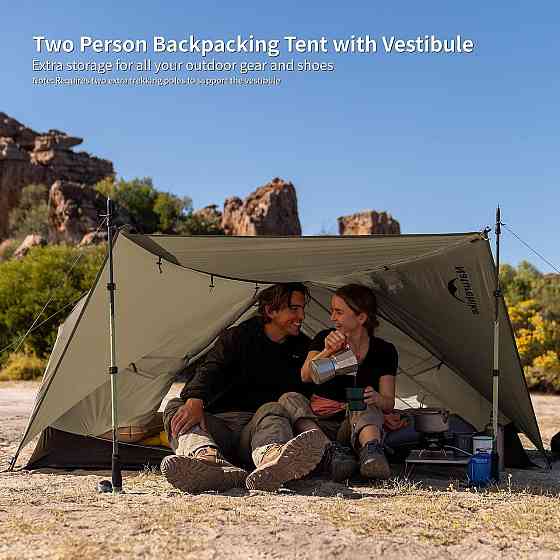Намет двомісний Naturehike CNK2550WS037 Mongar Pro 2 (Коричневий) Київ