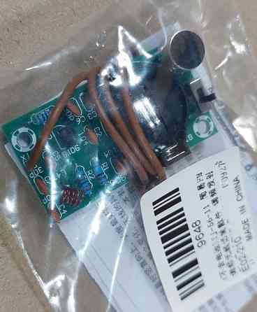 Аудио микрофон - трансмиттер, на радио частоте 88–108 МГц на CR2032 Киев