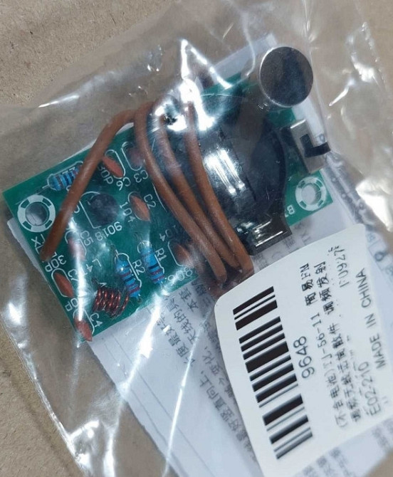 Аудио микрофон - трансмиттер, на радио частоте 88–108 МГц на CR2032 Киев - изображение 5