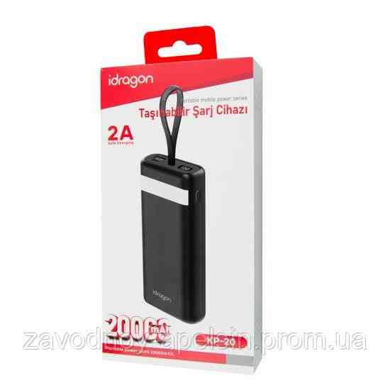 Внешний аккумулятор Power Bank 20000 mAh (универсальный) Одесса