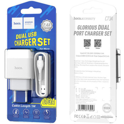 Зарядное устройство HOCO C73A Glorious 2xUSB + cable Micro 5P 12W White (6931474713063) Винница - изображение 6