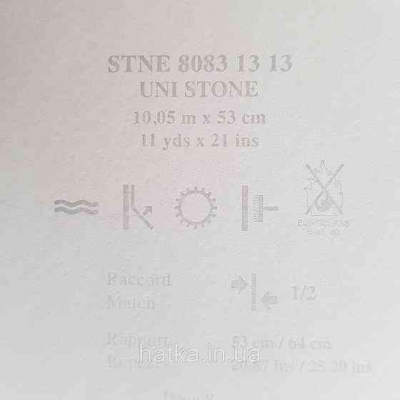 Обои флизелиновые эко Casadeco Stone 0.53х10 м под венецианскую штукатурку песочные с перламутром Киев