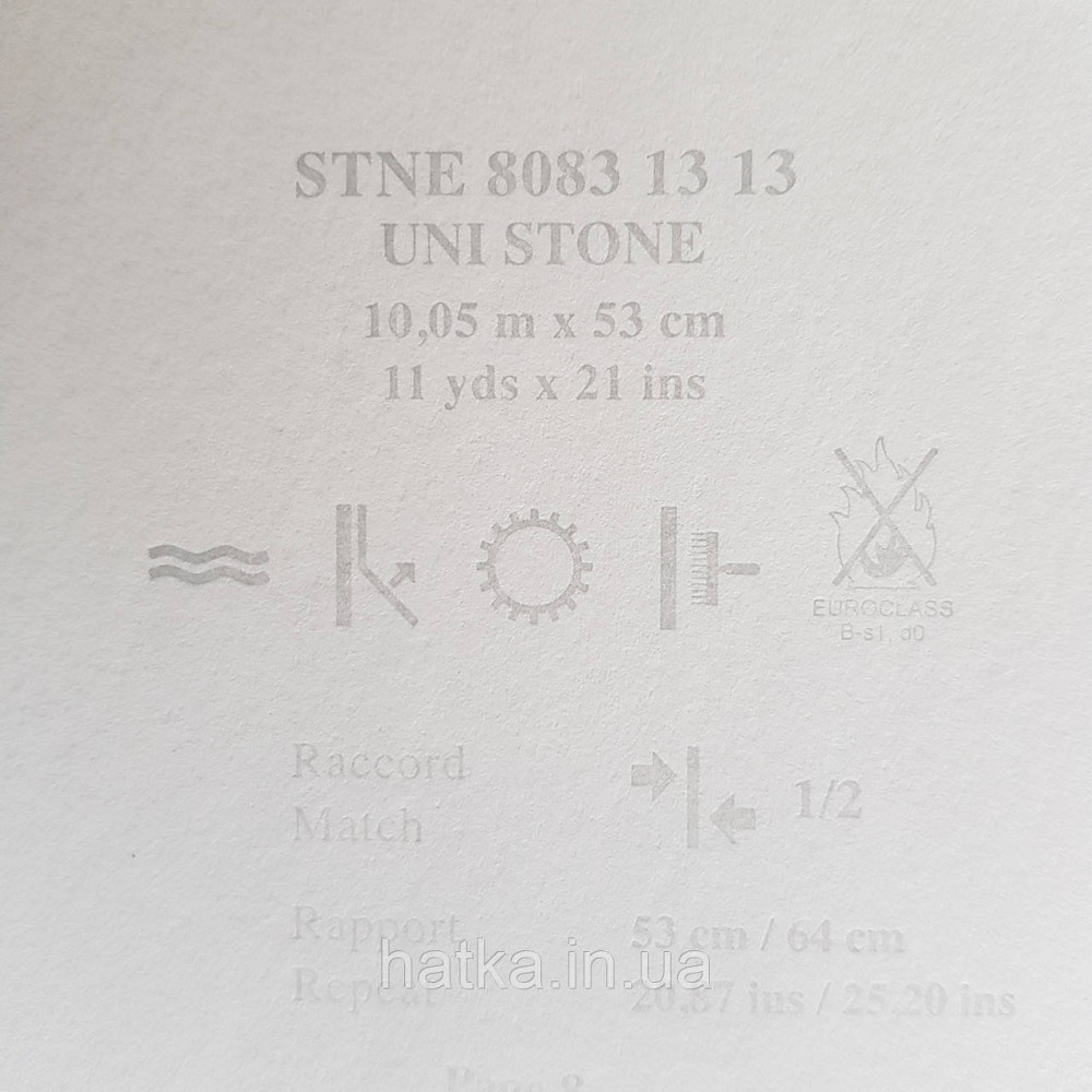 Обои флизелиновые эко Casadeco Stone 0.53х10 м под венецианскую штукатурку песочные с перламутром Киев - изображение 3