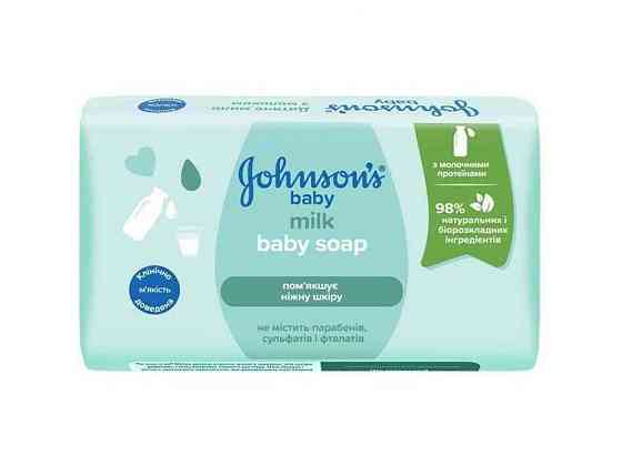 Мило туалетне 90г дитяче з екстрактом натурального молока ТМ Johnsons Baby Київ