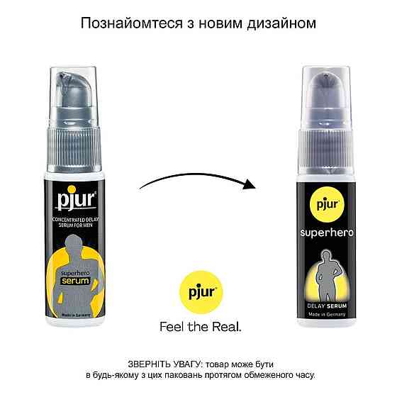 Пролонгирующий гель pjur Superhero Serum 20 мл, создает невидимую пленку снижающую чувствительность Sex Aura Киев