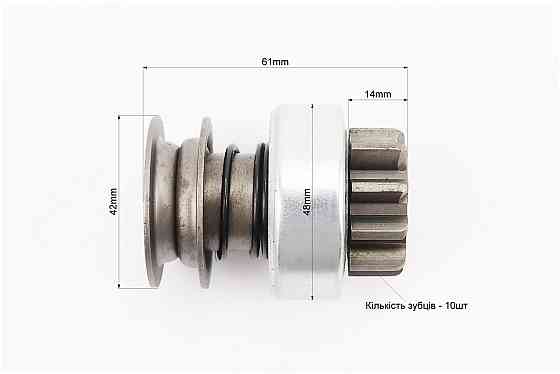Бендикс електростартера Z-10, Lзуба-14mm R190N/195NM Київ