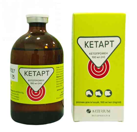 Кетарт 100 мл  Артериум (аналог Аинила) Винница
