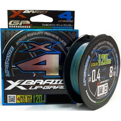 Шнур YGK X-Braid Upgrade X4 Multi Color 120m 0.4/0.104mm 8lb/3.6kg (5545.04.08) Винница - изображение 1