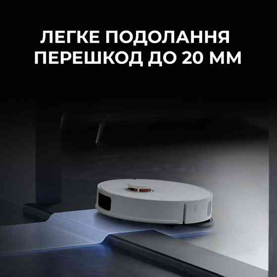 Робот-пилосос Deerma X80 (DEM-X80) ( 17190 ) Харків