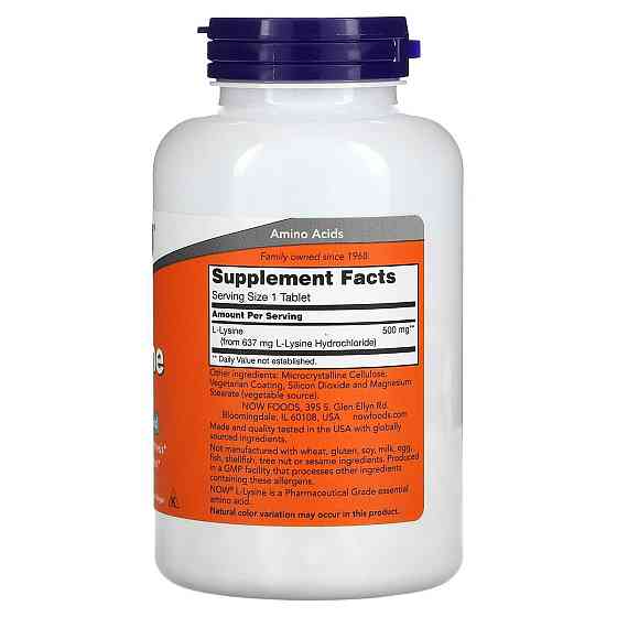 L-лизин Now Foods L-Lysine 500 мг 250 таблеток Киев