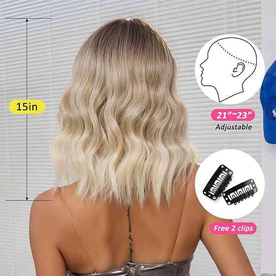 Перука коротка хвиляста каре блонд омбре з чубчиком, термостійке синтетичне волосся з натуральним проділом,  для зміни образу Київ