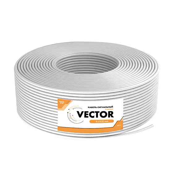 Кабель сигнальний Vector 4х0.22 CCA екран 100m (35-00016) Київ