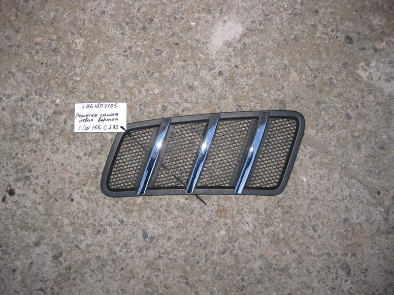 Mercedes-Benz  A1668800105 Решітка капота ліва ML/GLE W166 GLE Coupe C292 GL/GLS X166 Одеса - фото 1