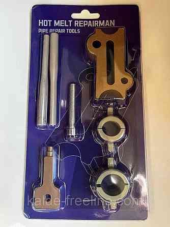 Насадка ремонтая универсальная для ппр. паяльника Харків