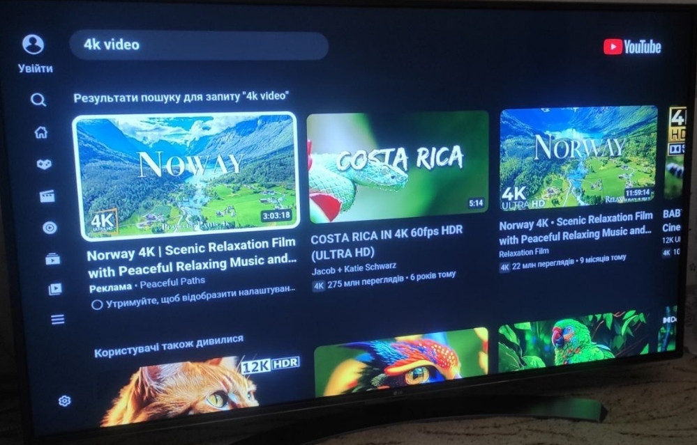 Телевізор; LG 55LH630V 3D Smart . Харків - фото 6