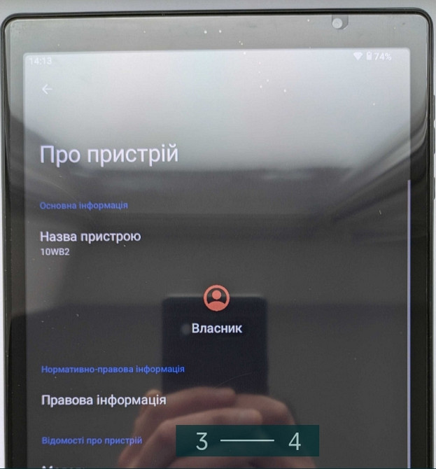 Планшет Hyundai HYtab Plus 10.1