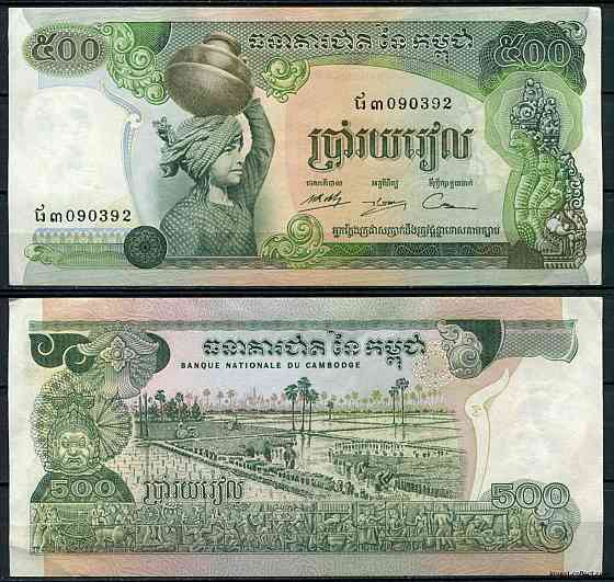 Камбоджа / Cambodia 500 Riels (1973-75)Pick16b аUNC Полтава