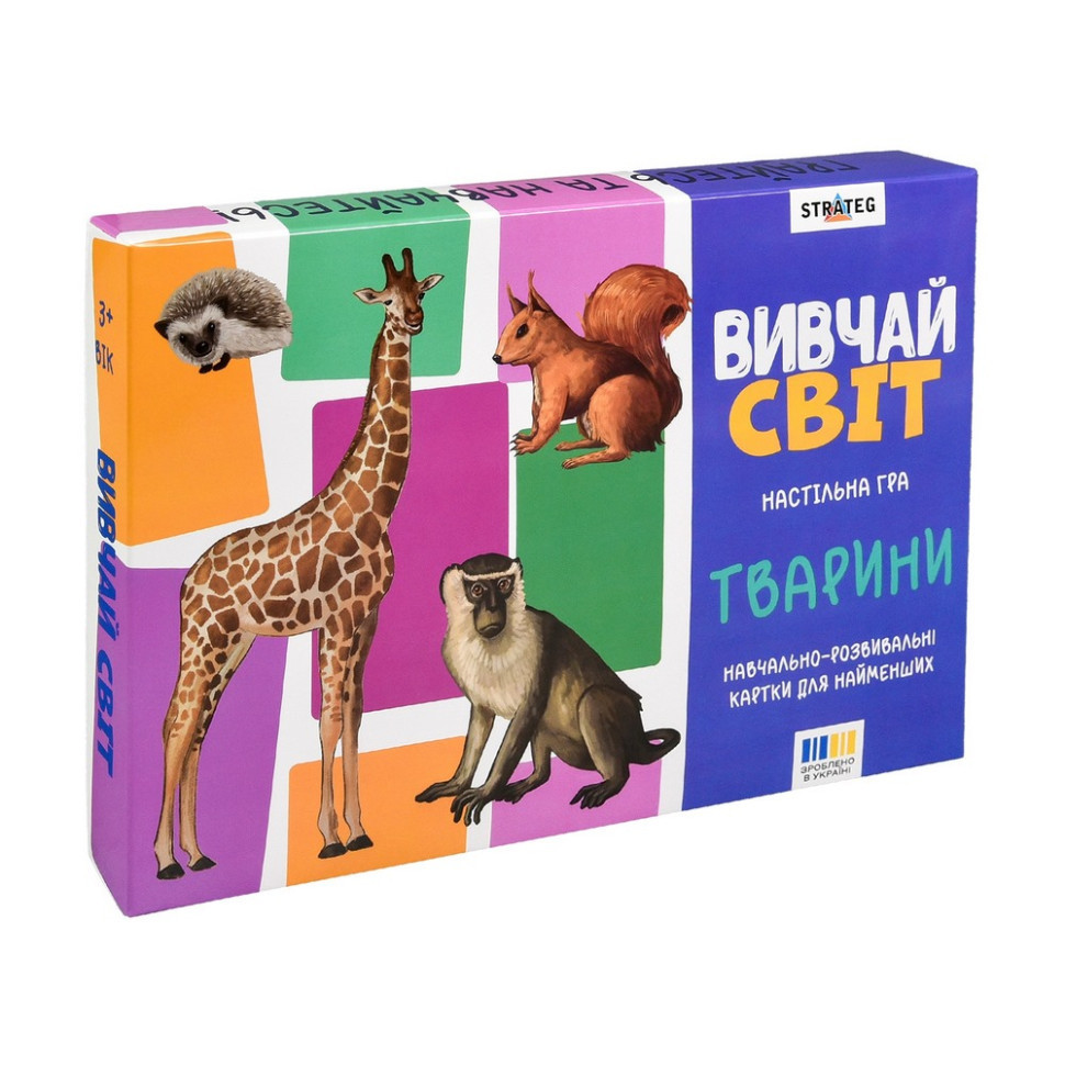 Детские учебные карточки 