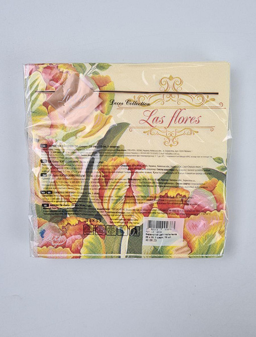 Салфетки бумажнае  (ЗЗхЗЗ, 18шт)