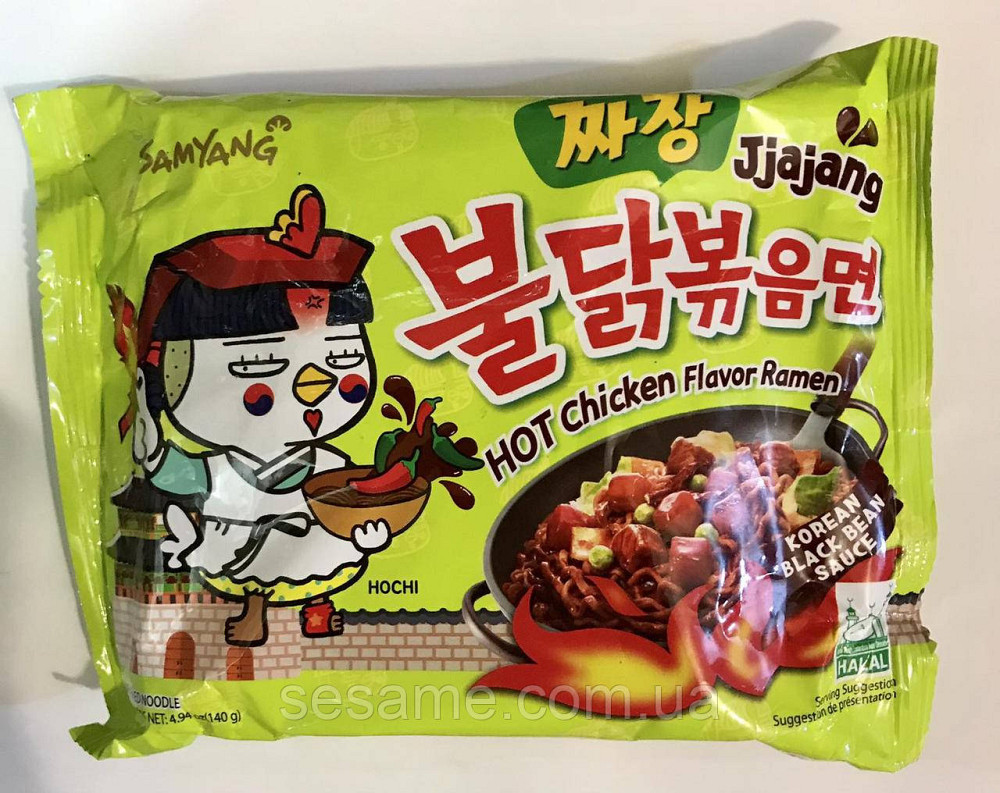 Корейская лапша очень острая SAMYANG Jjajang Buldak Hot Chicken Flavor Ramen 140g Харьков - изображение 1