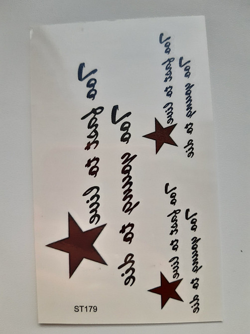 Тимчасове тату з написами - 10*6см Київ - фото 1