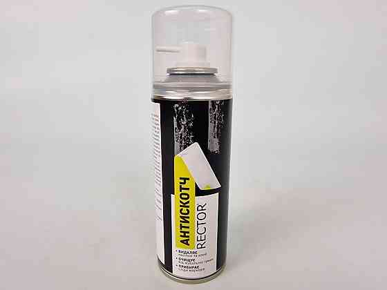 Очиститель антискотч наклейки и клея в аэрозоле. упаковке 200 мл..Rector  (1 шт) Харьков