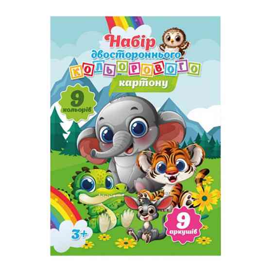 Набір кольорового картону А5 KT29042501 двосторонній 9 аркушів Вінниця