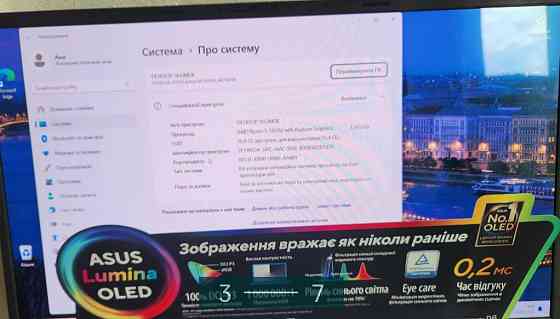 Ноутбук ASUS Vivobook 15X OLED R5 7530/ 16/512Gb. Харків