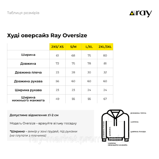 Худи оверсайз мужское утепленное RAY OVERSIZE темно-серое (U0404M-Dark Grey) 2XS/XS Киев
