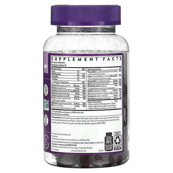 Мультивитамины для женщин New Chapter  Women's Multivitamin 75 жев конфет ягодно-цитрусовый Киев