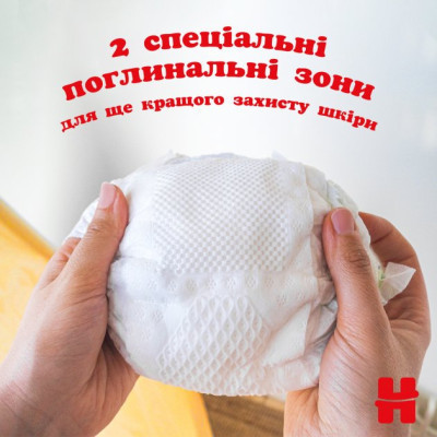 Підгузки Huggies Extra Care Size Розмір 4 (8-16 кг) 76 шт (5029053583167) Вінниця - фото 12