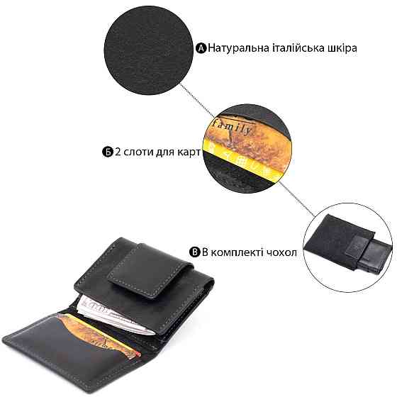 Візитниця для карток глянцева з натуральної шкіри GRANDE PELLE 11293 Чорна Київ