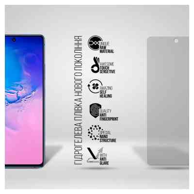 Пленка защитная Armorstandart Matte Samsung S10 Lite (G770) (ARM69765) Винница