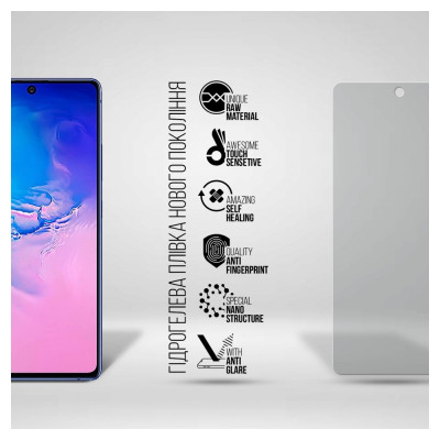 Плівка захисна Armorstandart Matte Samsung S10 Lite (G770) (ARM69765) Вінниця - фото 2