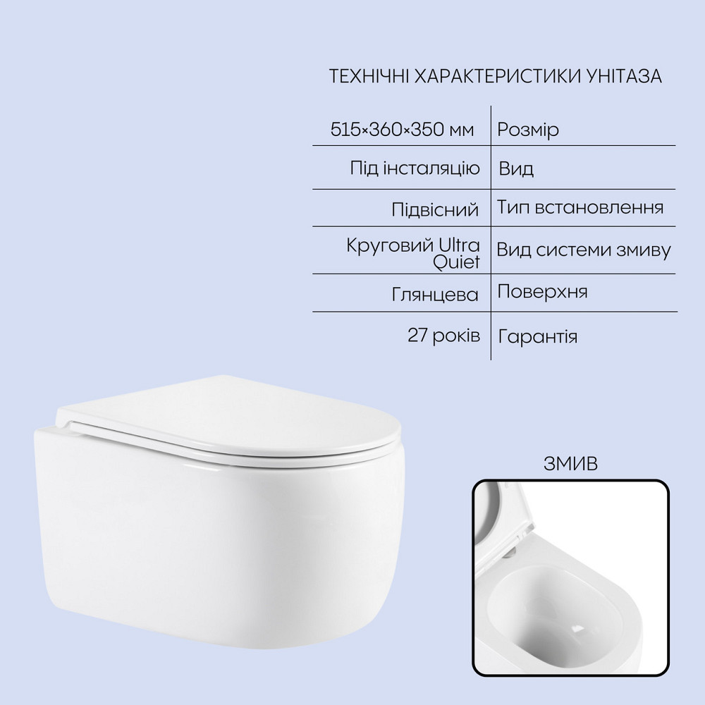 Готове рішення Qtap для ванної кімнати: підвісний унітаз Taurus Ultra Quiet 515×360×350 + комплект інсталяції Nest 4в1 (кругла Київ - фото 3
