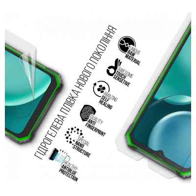 Пленка защитная Armorstandart Anti-Blue Oscal S80 (ARM71969) Винница