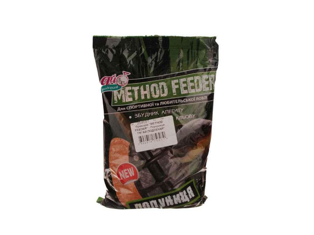 Прикорм METHOD FEEDER - Полуниця 1000гр.ТМ АЙ ПОДСЕКАЙ   Solmir Київ - фото 1
