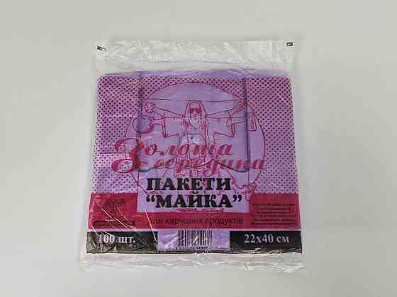 Майка п\э №22*40 Золотая Середина Фиолетовая (100шт) (1 пачка) Харьков