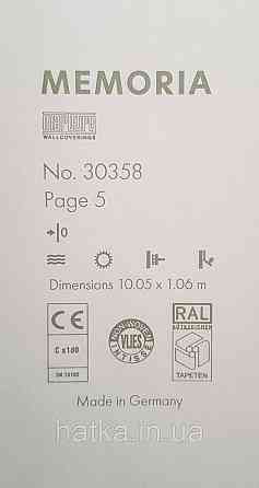 Шпалери вінілові на флізеліні Marburg Memoria 1.06х10 абстракція приглушені кольори сірі на білому Київ
