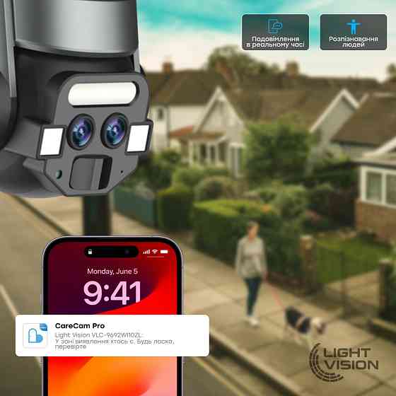 IP PTZ-відеокамера з WiFi 6Mp (2*3Mp) Light Vision VLC-9648WI10ZL f=4+8mm, ІЧ+LED-підсвічування, з мікрофоном (75-00204) Киев