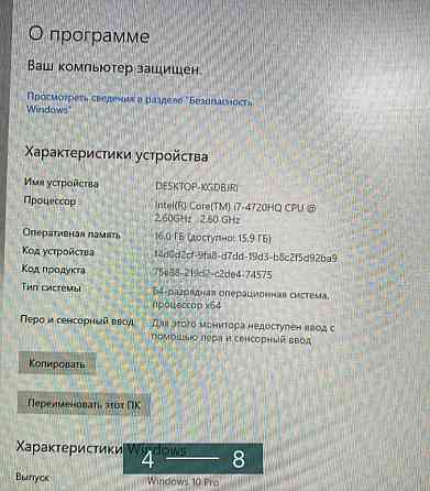 Ноутбук: XMG P505 у гарному стані. Київ