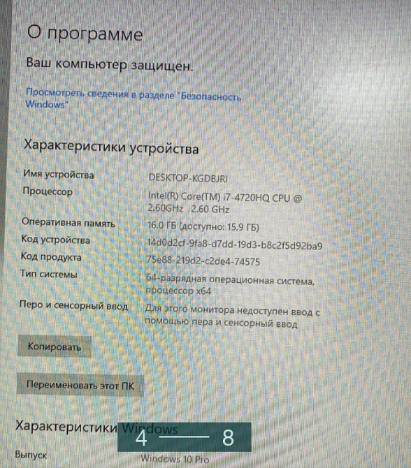 Ноутбук: XMG P505 у гарному стані. Київ - фото 4