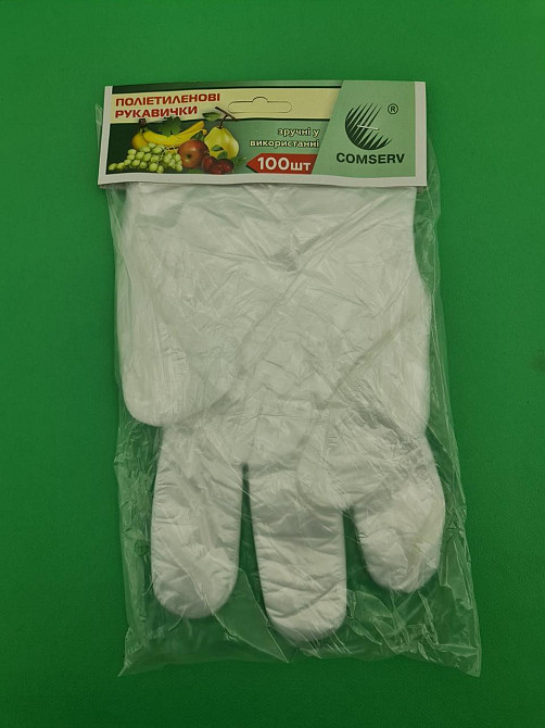 Одноразові рукавички (100шт) на планочке Comserv (1 пач.) Харків - фото 1