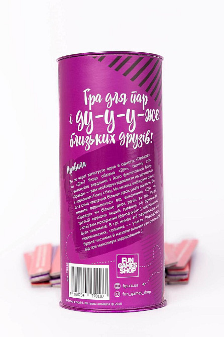 Еротична гра Правда або дія (Для пар) (UA) Sex Aura Київ - фото 4